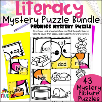 Kindergarten Literacy Centers Mystery Picture Puzzles Low Prep No Prep Bundle