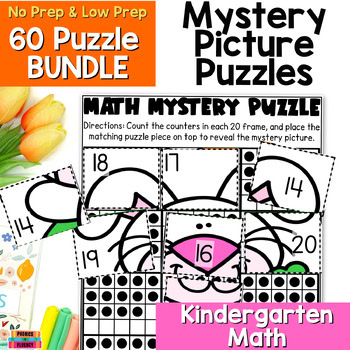 Kindergarten Math Centers Mystery Picture Puzzles Low Prep & No Prep Mega Bundle