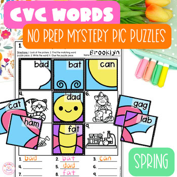 Kindergarten Spring CVC Activities Mystery Picture Puzzles Short Vowel Games